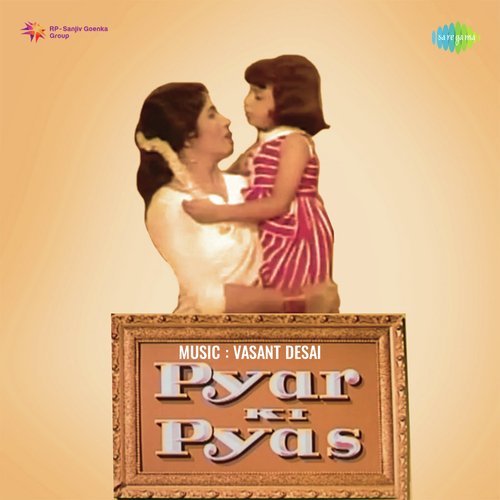 Pyar Ki Pyas (1961) (Hindi)